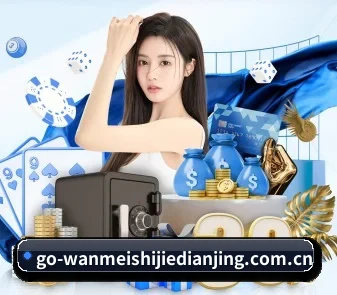 完美世界电竞 APP